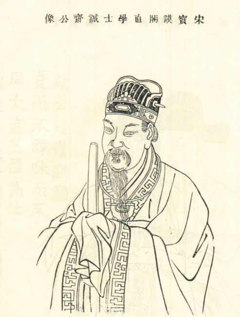 楊萬裡頭像 楊萬裡頭像