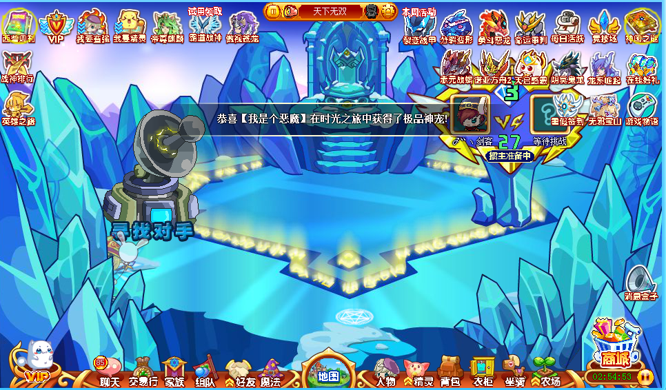 pk場景新版 pk場景新版