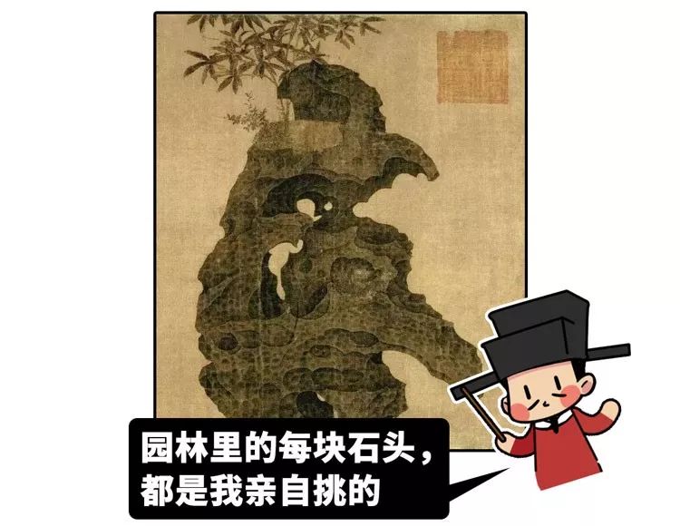 皇帝一摸魚，老天就發笑