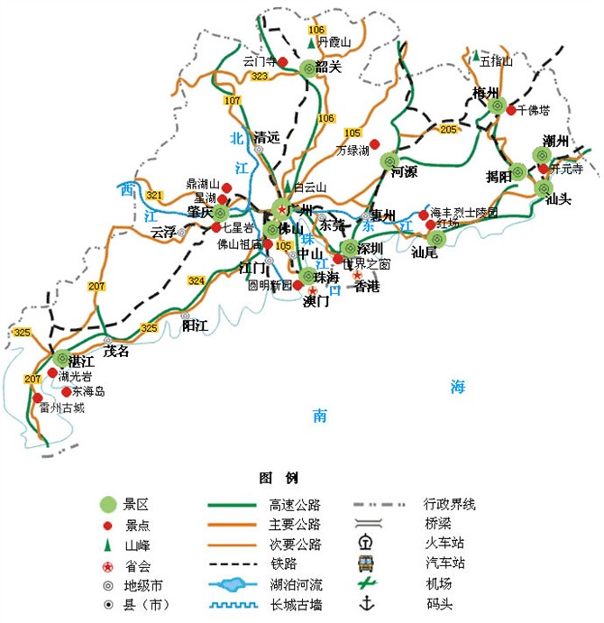 廣東地形 廣東地形