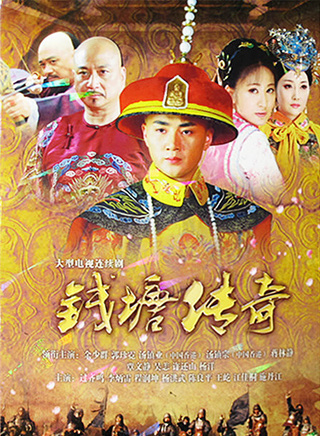 許還山