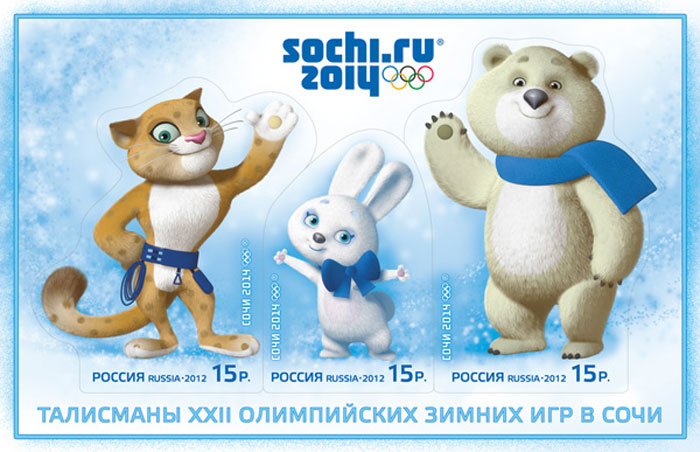 2014年索契冬奧會吉祥物 2014年索契冬奧會吉祥物
