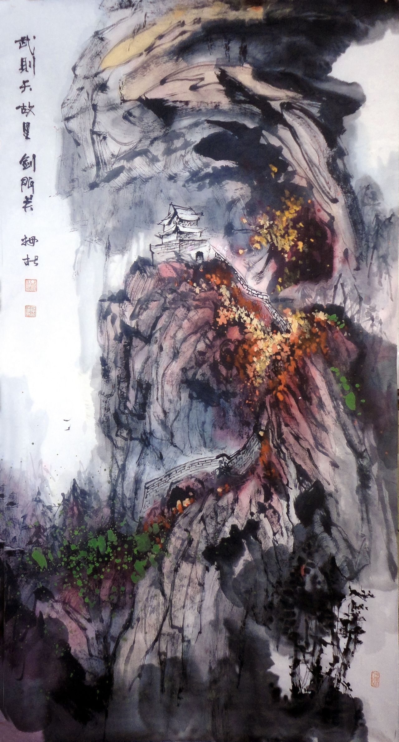 拇指中華名人故居系列:武則天故里 劍門關 拇指中華名人故居系列:武則天故里 劍門關