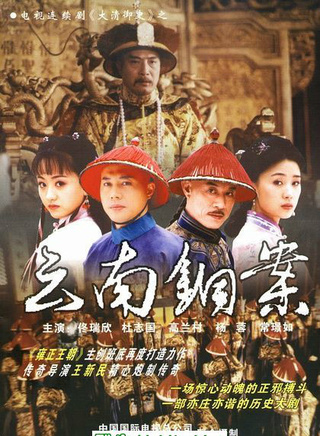 杜淳