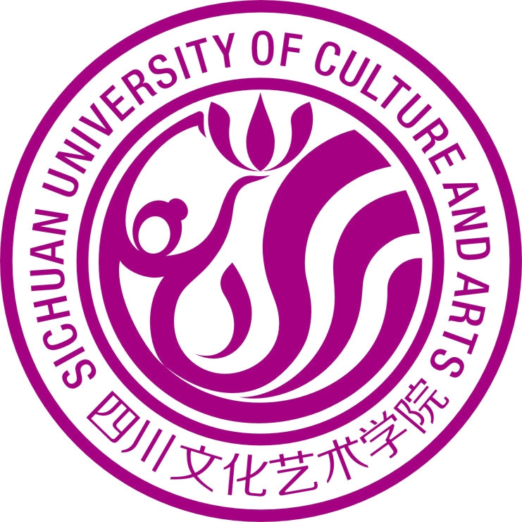 四川文化藝術學院 四川文化藝術學院