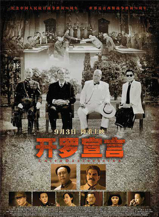 韓雪(中國內地女演員)