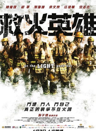 陳偉霆
