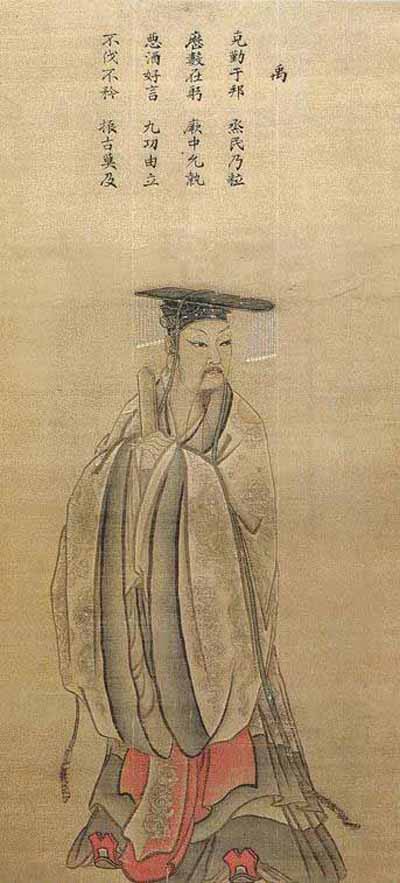 禹之子:啟打破“禪讓制” 禹之子:啟打破“禪讓制”