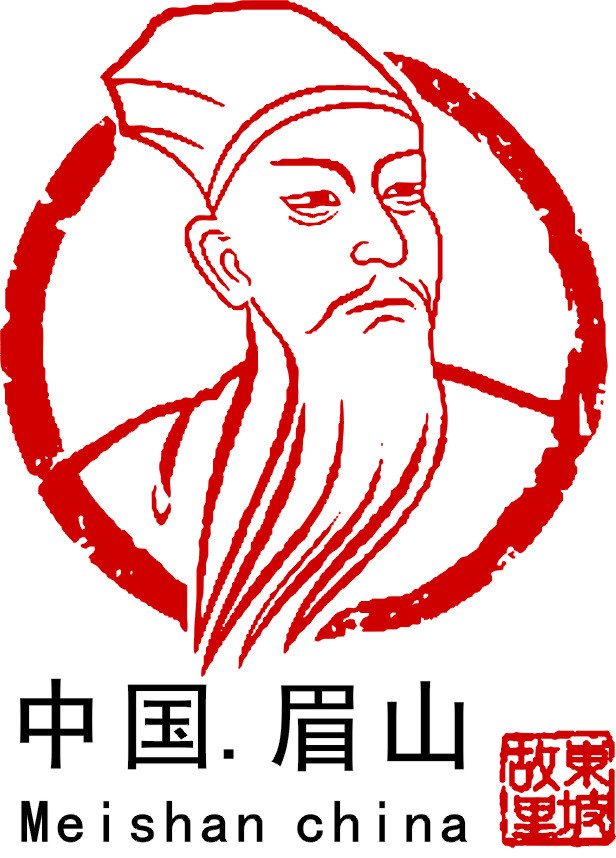 眉山 眉山
