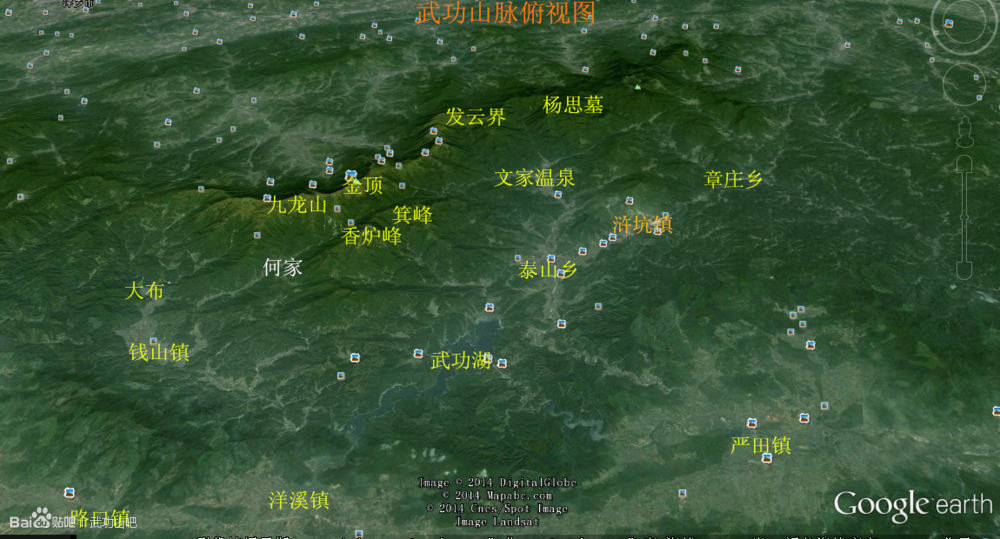 武功山俯視圖 武功山俯視圖