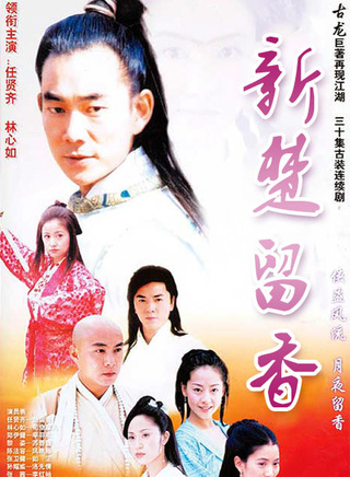 陳法蓉