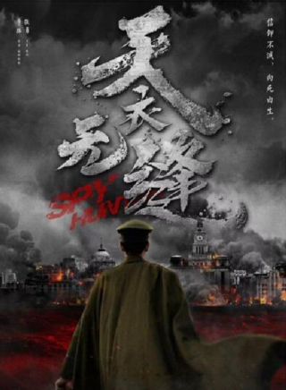 陸毅(中國內地男演員)