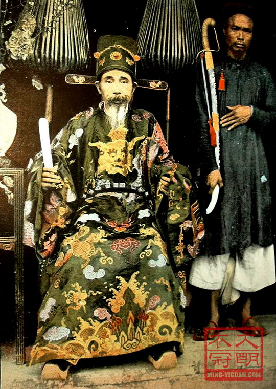 阮朝官員