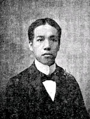梁啓超 梁啓超