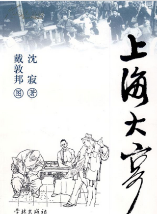 柯俊雄
