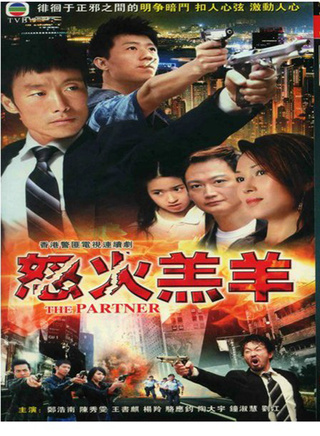 駱應鈞