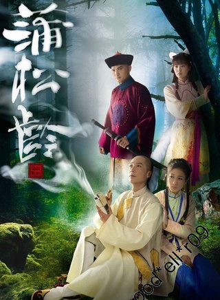 歐瑞偉