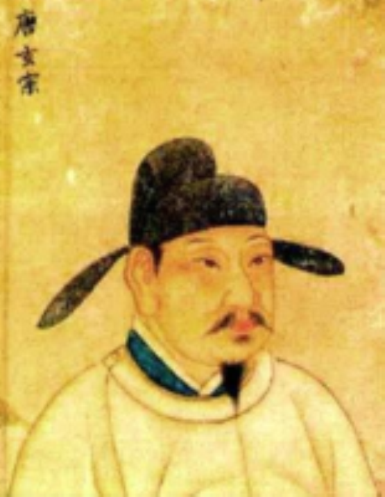天寶(帝王年號)