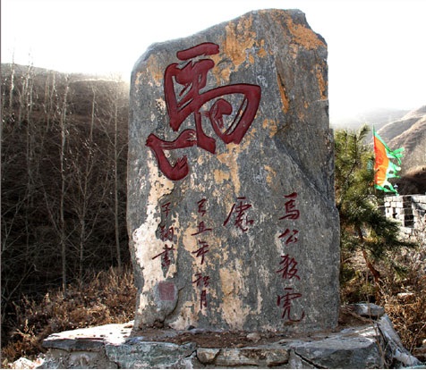雁門關(山西境內的長城關隘)