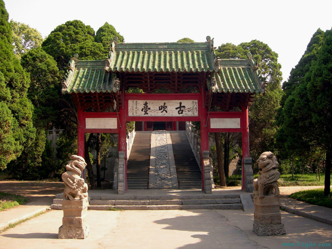 禹王台 禹王台