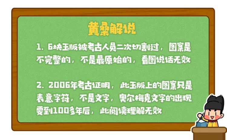 中國人比哥倫布更早發現美洲？英國為什麼要造這個謠？