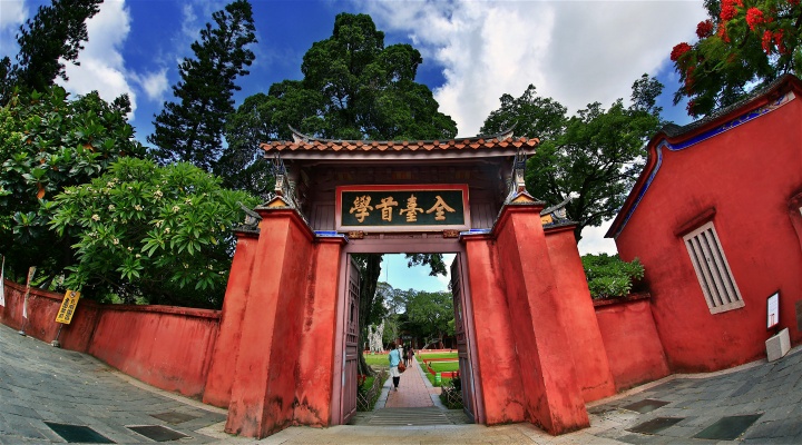 台南孔廟 台南孔廟