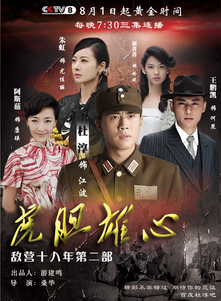 杜淳