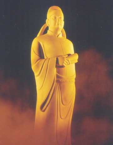 陳子昂像 陳子昂像