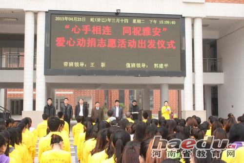 開封文化藝術職業學院 開封文化藝術職業學院