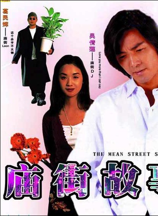 葛民輝