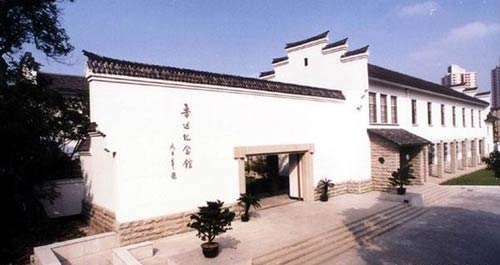 上海魯迅紀念館(圖1) 上海魯迅紀念館(圖1)