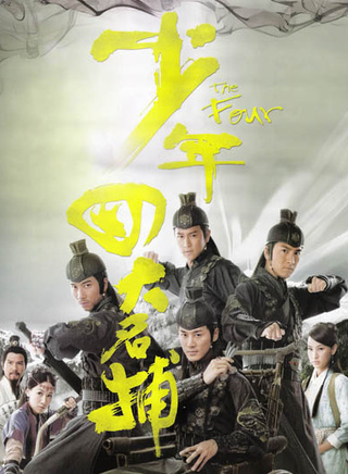 林峰(中國香港男歌手、演員)