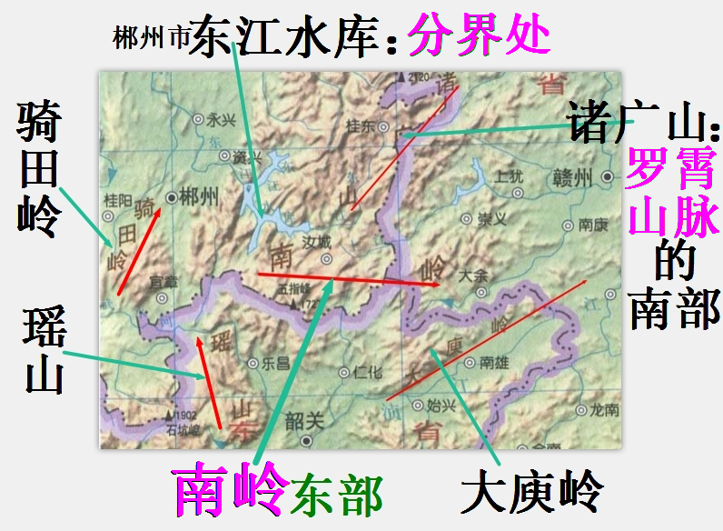 羅霄山脈 羅霄山脈