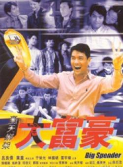 呂良偉