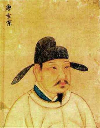 玄宗 玄宗