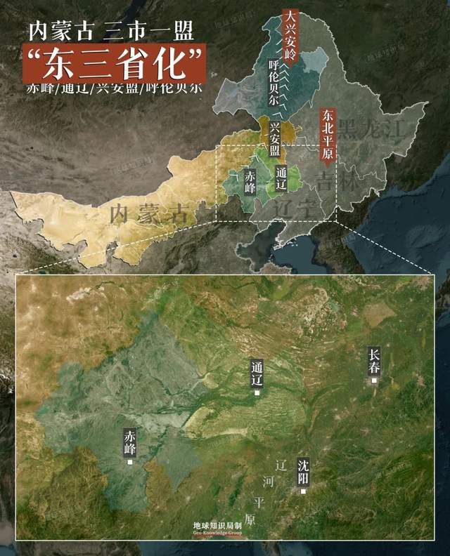 每年4000萬噸，內蒙古改寫中國糧食版圖 | 地球知識局