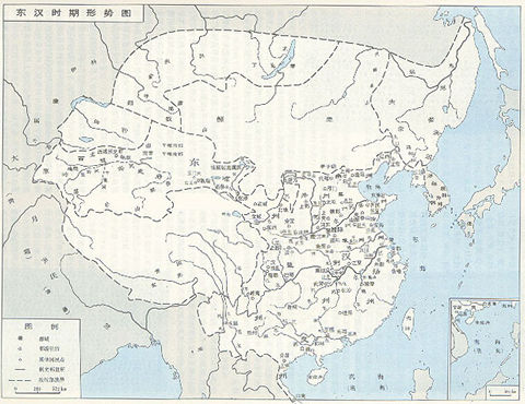 西漢疆域 西漢疆域