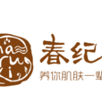 春紀