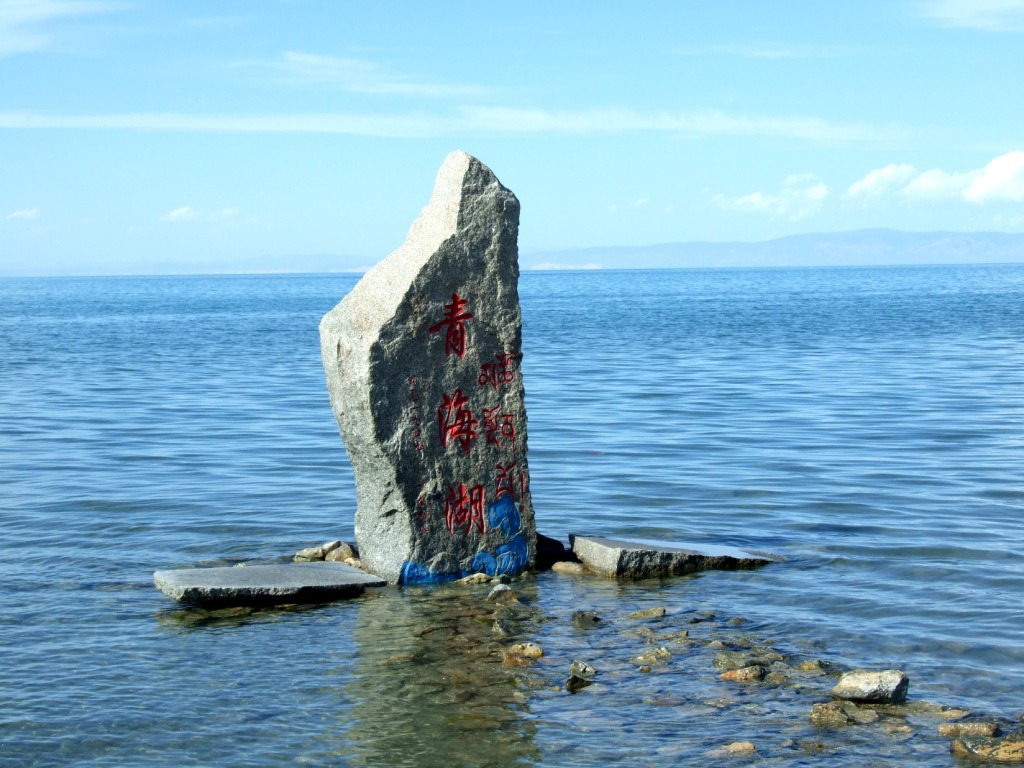 青海湖