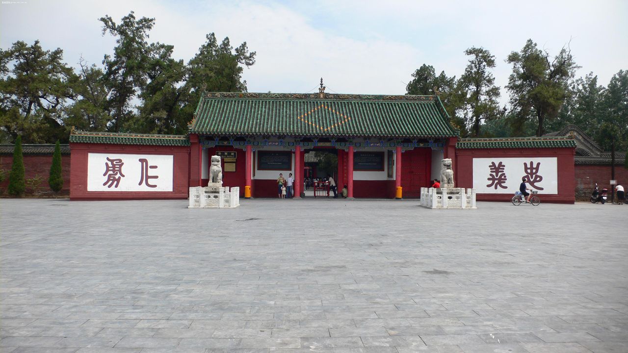 關林正門全景 關林正門全景