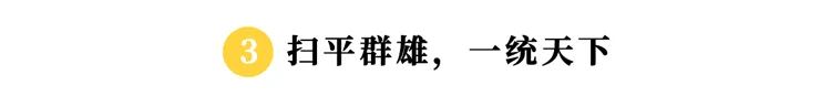用心理戰把敵人玩瘋，他甚至是日本人最喜歡的帝王？