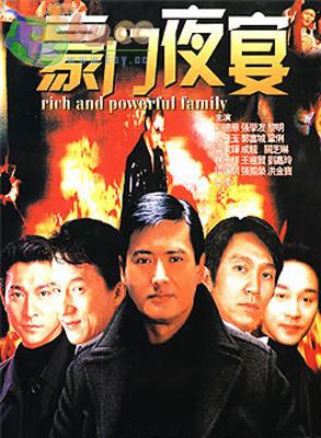 沈殿霞