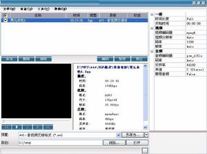 aⅵ參數調節 aⅵ參數調節