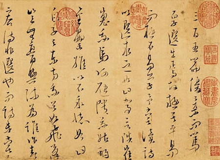 科舉制度中的進士卷 科舉制度中的進士卷