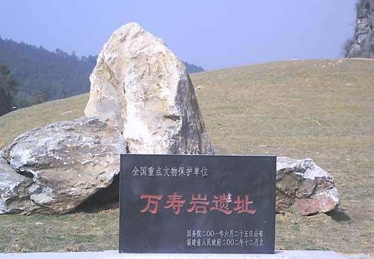 閩越 閩越
