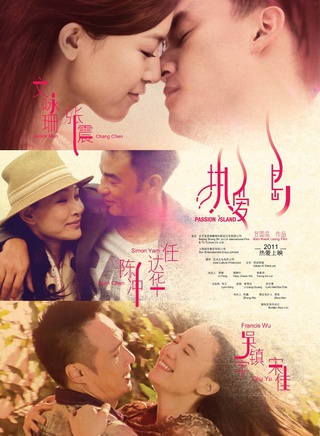 陳沖(美籍華裔女演員)