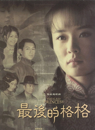 嚴屹寬