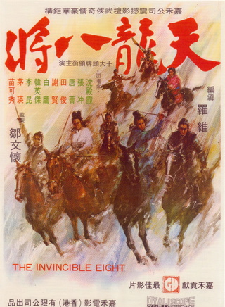 沈殿霞