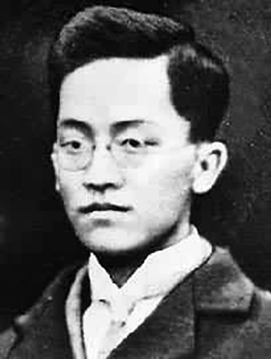 胡漢民 胡漢民
