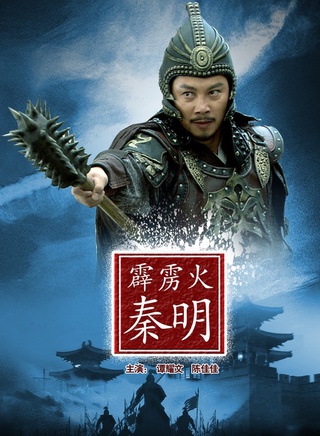 譚耀文